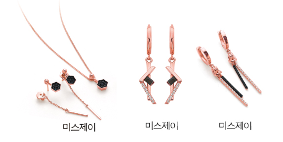 이어링350미스제이02.jpg