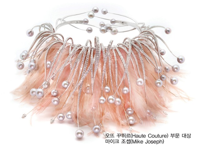 352쿠튀르마이크조셉Haute Couture.jpg