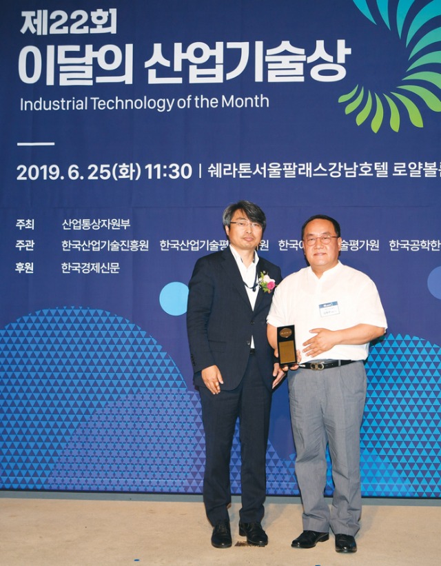 김원구산업기술상352.jpg