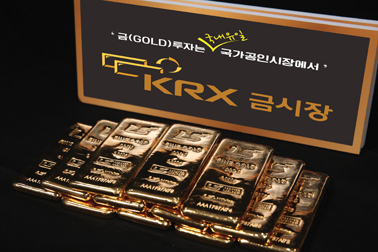KRX금시장 골드바352.jpg