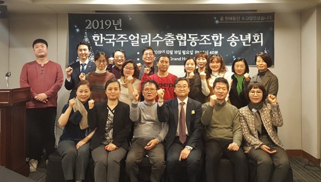 사본 -1576544096962.jpg