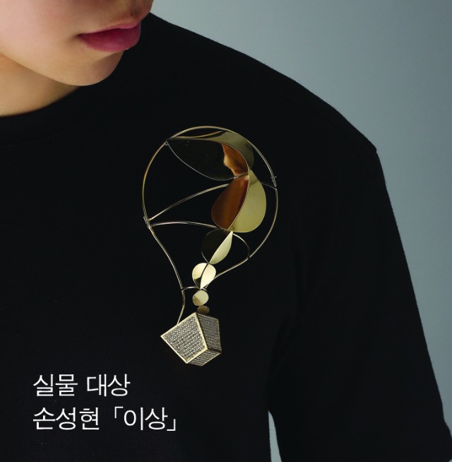 디자인협공모362실물대손성현이상.jpg