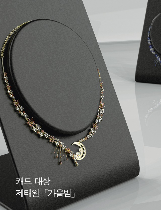 디자인협공모362캐드대상제태완.jpg