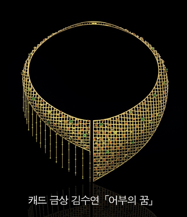 디자인협공모362캐드금상김수연.jpg