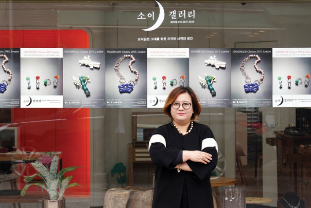 소이갤러리앞문소이363.jpg
