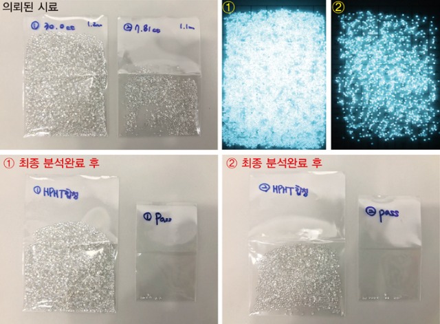 sjc분석사진1.jpg
