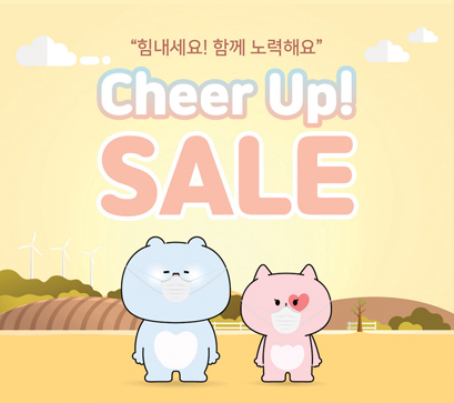 미니골드세일375.jpg
