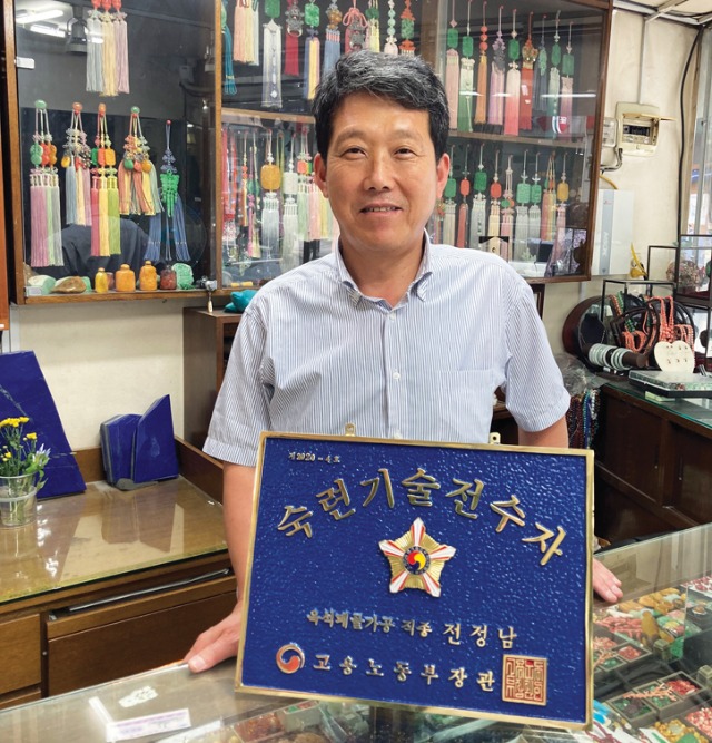 숙련전수자전정남376.jpg