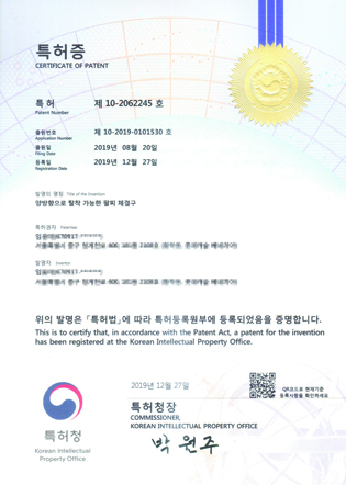 금마니특허증376.jpg