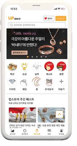 업스토어화면378.jpg