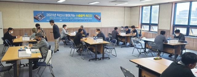 익산수출지원단390.jpg