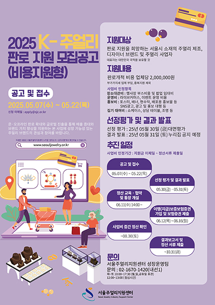판로 온라인.jpg