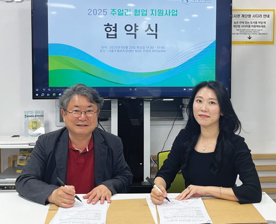 SJC협업지원사업470협약식 2.jpg