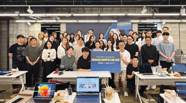 AI바우처설명회473.jpg