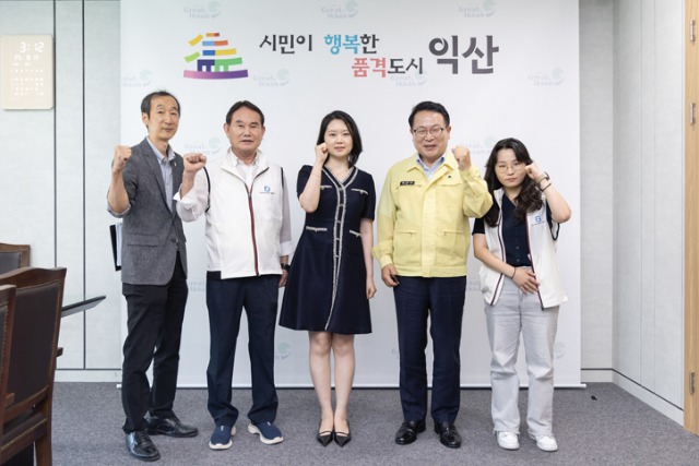 익산시자료사진475.jpg