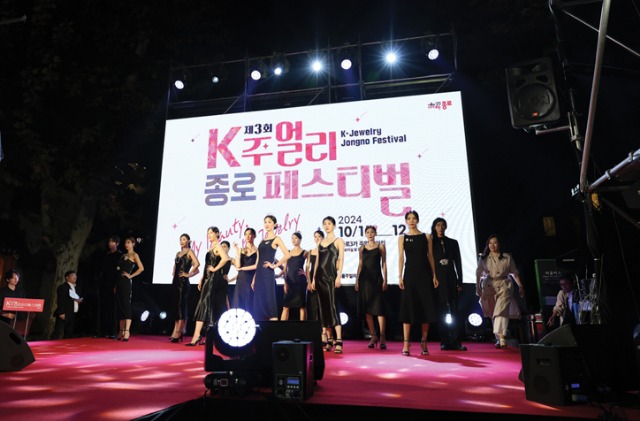 종로페스티벌자료사진476.jpg
