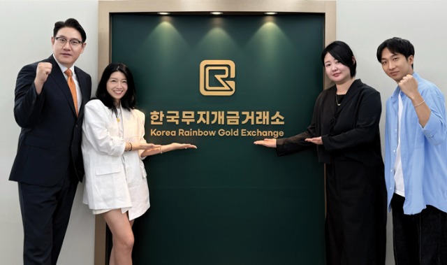 무지개금거래소종로이전476.jpg