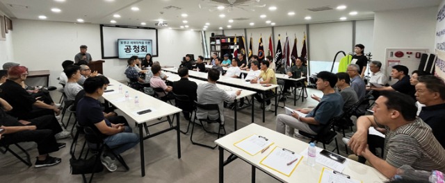 불량금공청회476.jpg