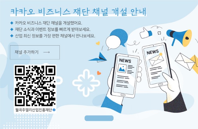 보도자료 이미지.jpg