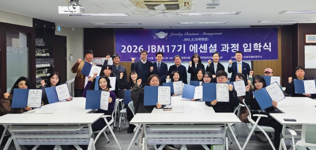 JBM17기입학486.jpg