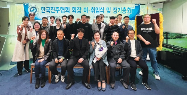 진주협회이취임487.jpg