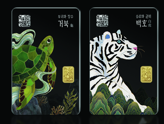 조폐공사거북489.jpg