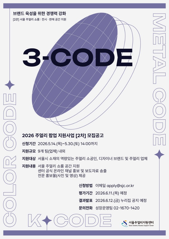 팝업지원사업포스터수정.jpg