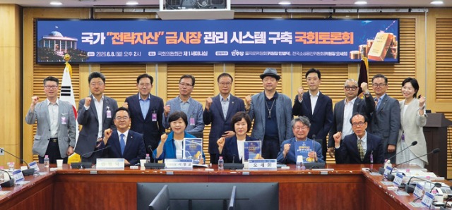 금토론490단체컷.jpg
