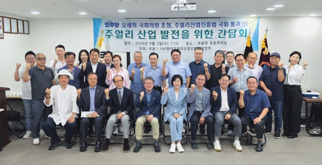 오세희간담회495.jpg