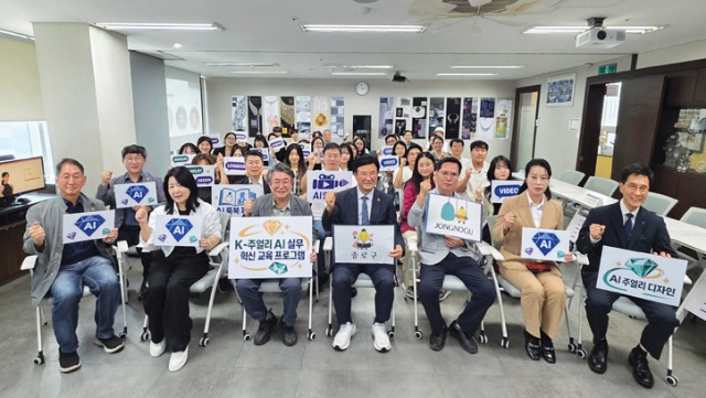 K주얼리AI교육496.jpg